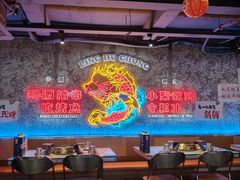 -令狐冲·炭烤活鱼(宝龙店)