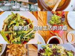 -潮粥荟·潮汕砂锅粥(槐房万达店)