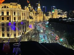 -外滩8号 whisky bar(金延大厦店)