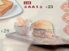 -和平馆·地道港澳茶餐厅(西门口店)