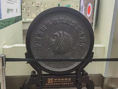 -中国茶叶博物馆(双峰馆区)