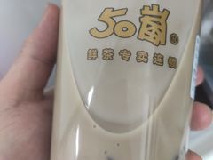 -50岚(天钥桥路店)