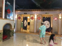 -沐王府水会(中欣广场店)