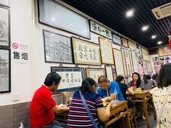 大堂-东兴顺爆肚张