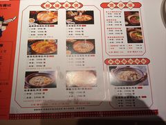 -古膳记猪肚鸡.生蚝鸡(拱北店)