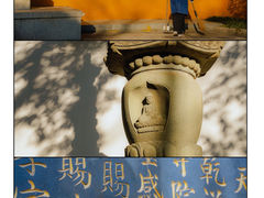 -灵隐飞来峰景区
