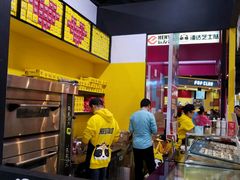 -东浩兰生上海世博展览馆