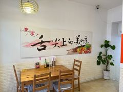 -海胆小馆(东北水饺·春柳店)