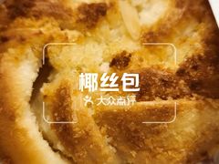 -新旺茶餐厅·早餐·夜宵(仙霞店)