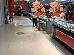 -鑫隆生活广场(阳光好东东店)