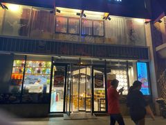 门面-陕味食族油泼面(工商大学店)