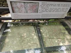 -禅宗三祖寺