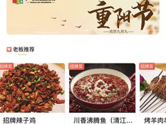 -新302餐厅(国家新闻出版广电总局)