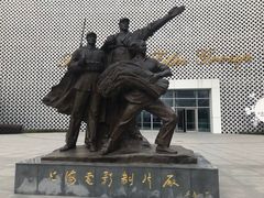 -上海电影博物馆