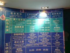 -成都浩海立方海洋公园