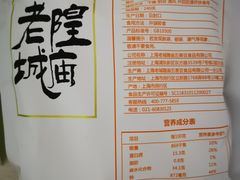 -上海梨膏糖商店(豫园商城店)