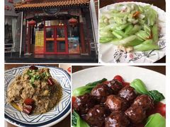 -致美楼(前门店)