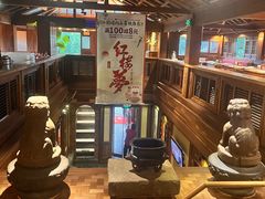 -小吊梨汤·北京菜(香山店)