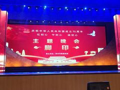 -公共文化中心剧院