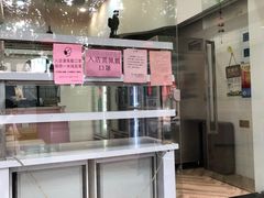 门面-红叶蛋糕(温泉店)