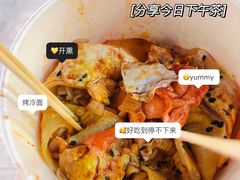 -金姐烤冷面(大沙泥街店)