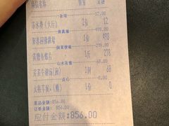 -聚春园自助餐厅(东街口店)