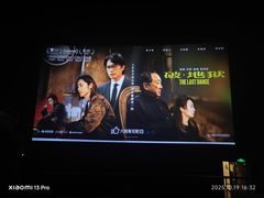 -CGV星星影城(颐堤港ScreenX店)