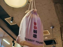 -路边羊烧烤酒场(宝带路店)