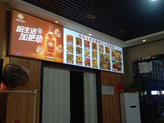 -马老大烧烤(和平路店)