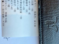 -粤珍轩.创始店.始于2001(含光门店)
