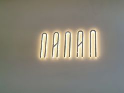 -NANAN美发沙龙