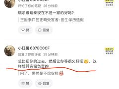 -瑞尔齿科(上海长风大悦城店)