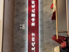 -聚味瞿记·龙虾堂(咸嘉湖店)