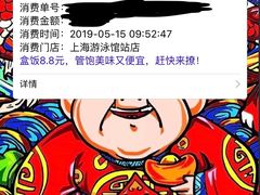 -全家便利店(上体场站店)