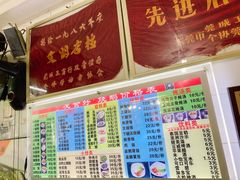 -凌舍好烧鹅(中山路店)