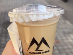 -冕龙MIANLONG COFFEE(福田店)