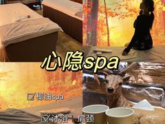 -心隐·按摩·SPA(盈石广场店)