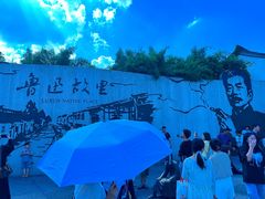 -上海鲁迅故居