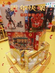 -乐高授权专卖店(朝阳大悦城店)