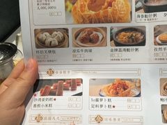 -新兴·金羊座·粤菜点心(乐峰店)