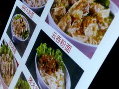 -其美潮州鱼旦粉世家(花城汇南区分店)