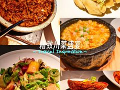 -醉庐·新上海菜(南京西路店)
