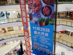 -万达广场(济南魏家庄店)