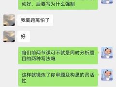 -环球雅思托福SAT留学英语培训学校(大学城校区)