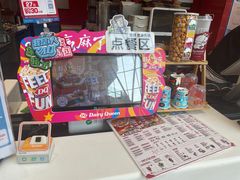 -DQ·蛋糕·冰淇淋(阜盛道店)