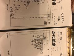 -蟹道乐(川崎店)