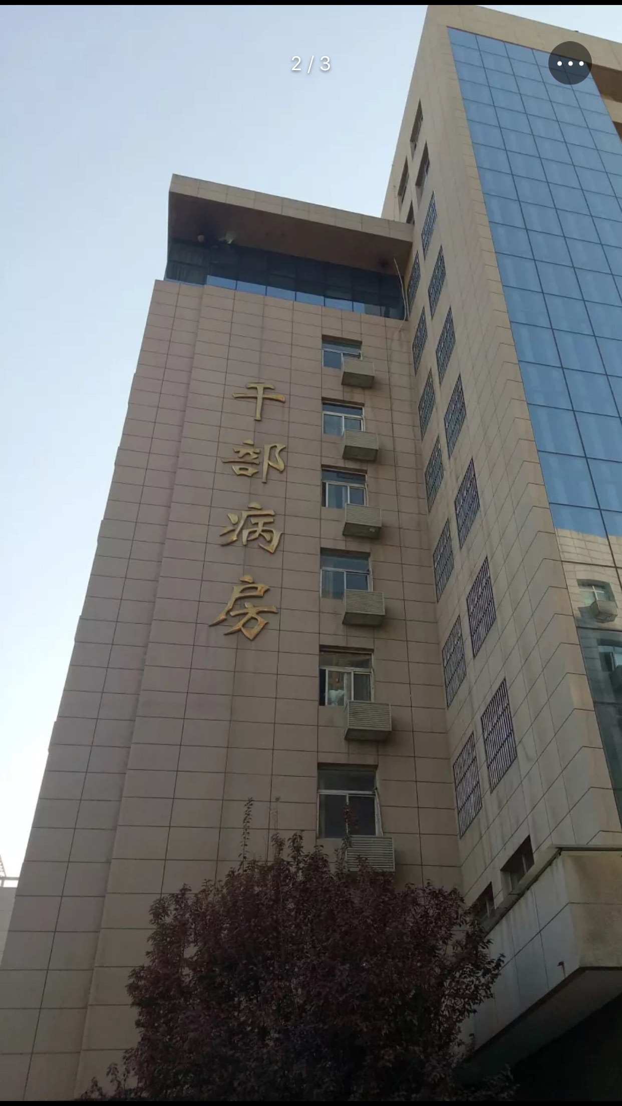 关于中国人民解放军第三二三医院代挂号,口碑高效率快的信息 关于中国人民解放军第三二三医院代挂号,口碑高效率快的信息