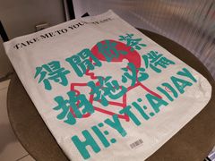 -喜茶(佛山岭南站店)