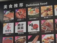 -百联南桥购物中心