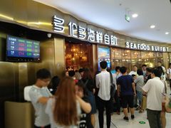 -万达茂商场(南京仙林店)